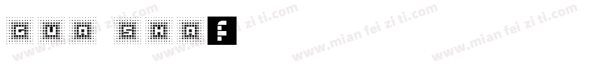 gua sha字体转换